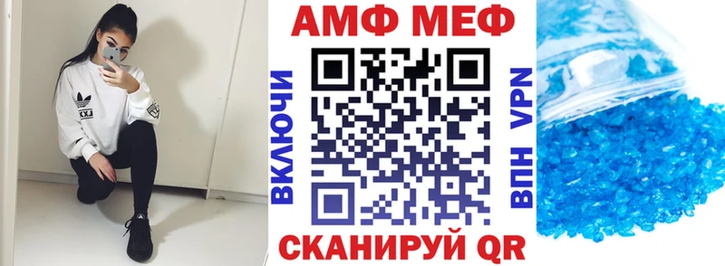 АМФ Premium  Новосиль 