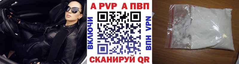 A PVP СК  дарнет шоп  Новосиль 