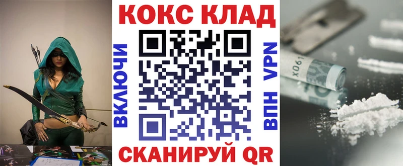 КОКАИН Columbia Новосиль