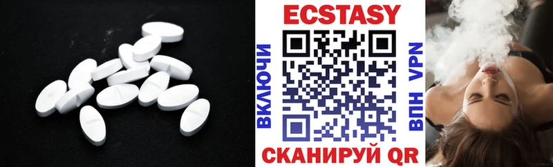 наркота Новосиль Ecstasy mix