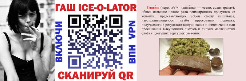 Гашиш VHQ  Новосиль 
