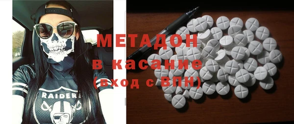 бутират Покров