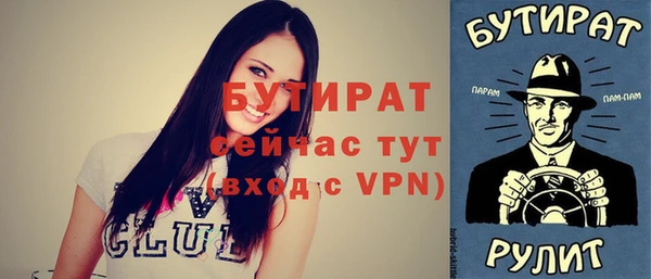 бутик Алексин