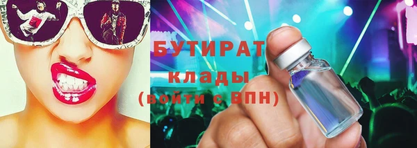 бутик Алексин