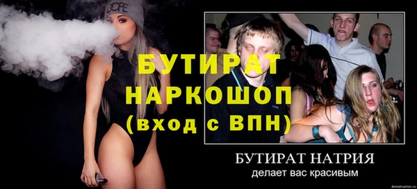 бутик Алексин