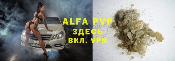 тгк Алексеевка