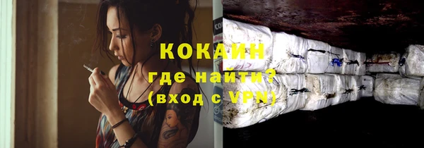COCAINE Алзамай