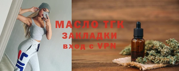 тгк Алексеевка