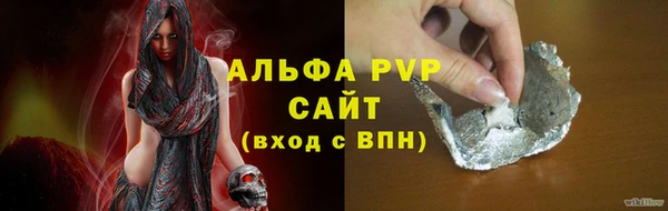 мефедрон VHQ Покровск
