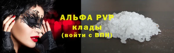 бутик Алексин