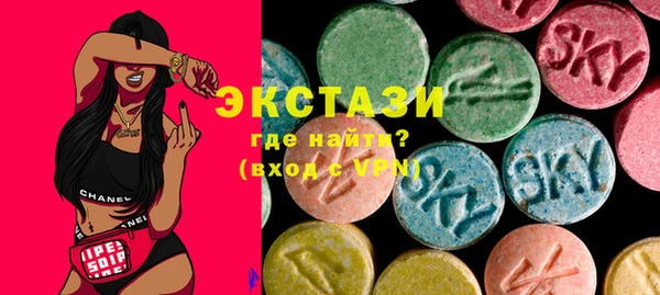 бутик Алексин