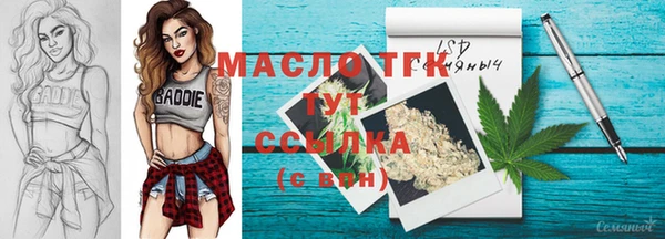 тгк Алексеевка