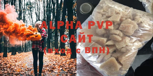 бутик Алексин