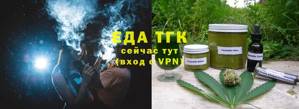 бутик Алексин