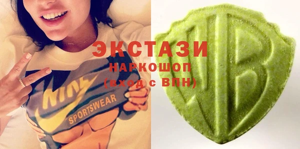 бутик Алексин