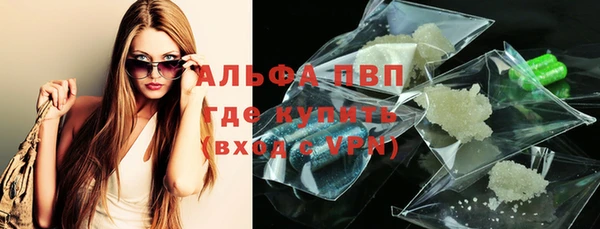 бутик Алексин