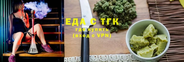 тгк Алексеевка