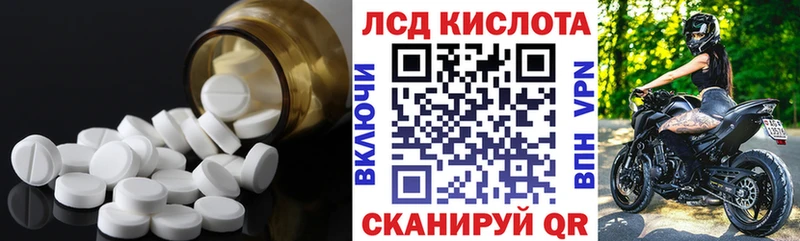 ЛСД экстази кислота  где купить наркотик  Новосиль 