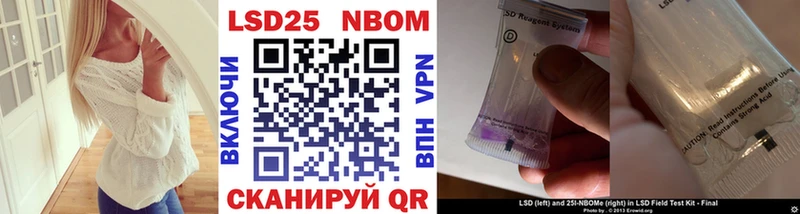 Марки N-bome 1,5мг  Новосиль 