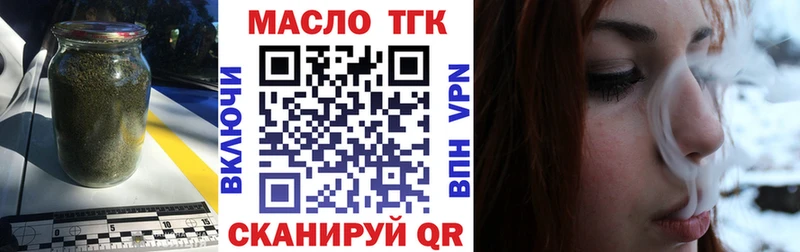 Дистиллят ТГК жижа  Новосиль 